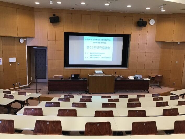 全体会会場写真